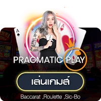 ค่าย PP Casino UFAAUTOD