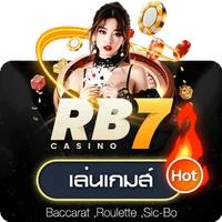 ค่าย RB7 Casino UFAAUTOD