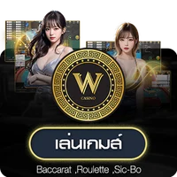 ค่าย Won Casino UFAAUTOD