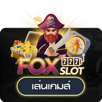 ค่าย Foxslot UFAAUTOD