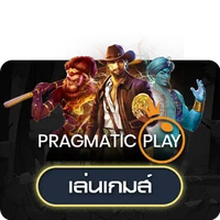ค่ายเกม