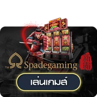 ค่ายเกม